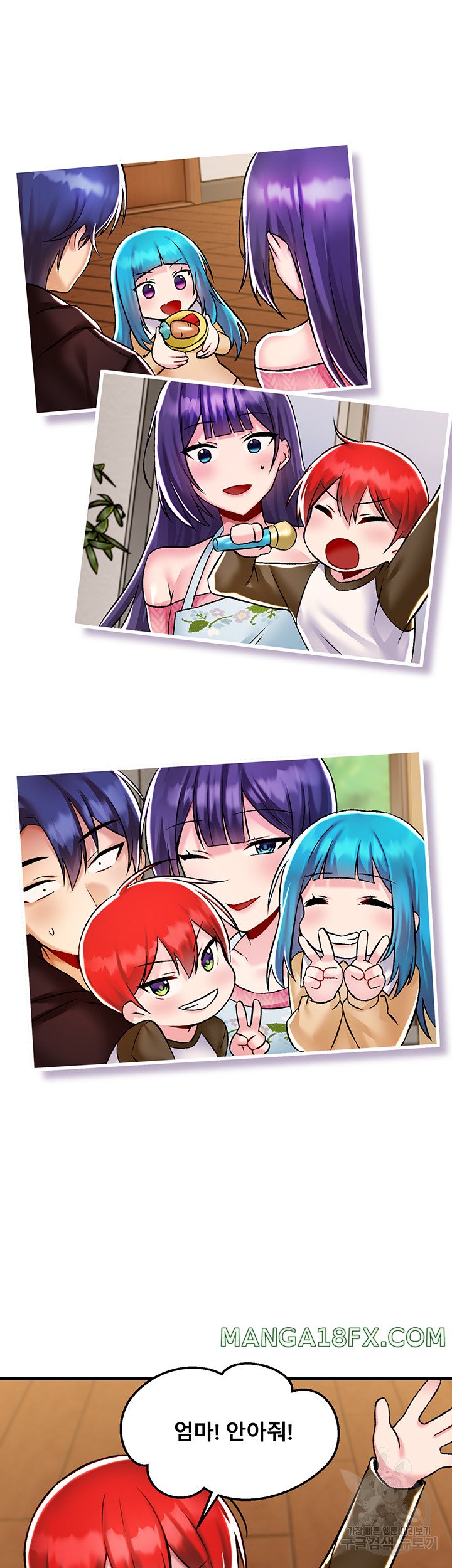 Academy 19 Game Raw - Chapter 35 [photo 29] - MangaPorn