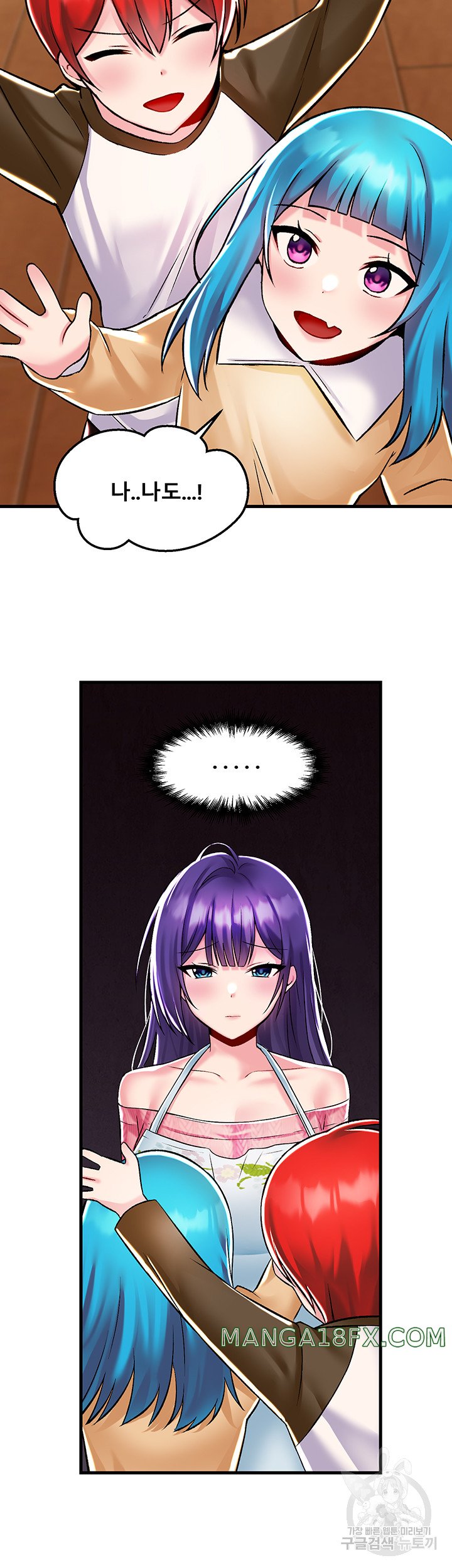 Academy 19 Game Raw - Chapter 35 [photo 30] - MangaPorn