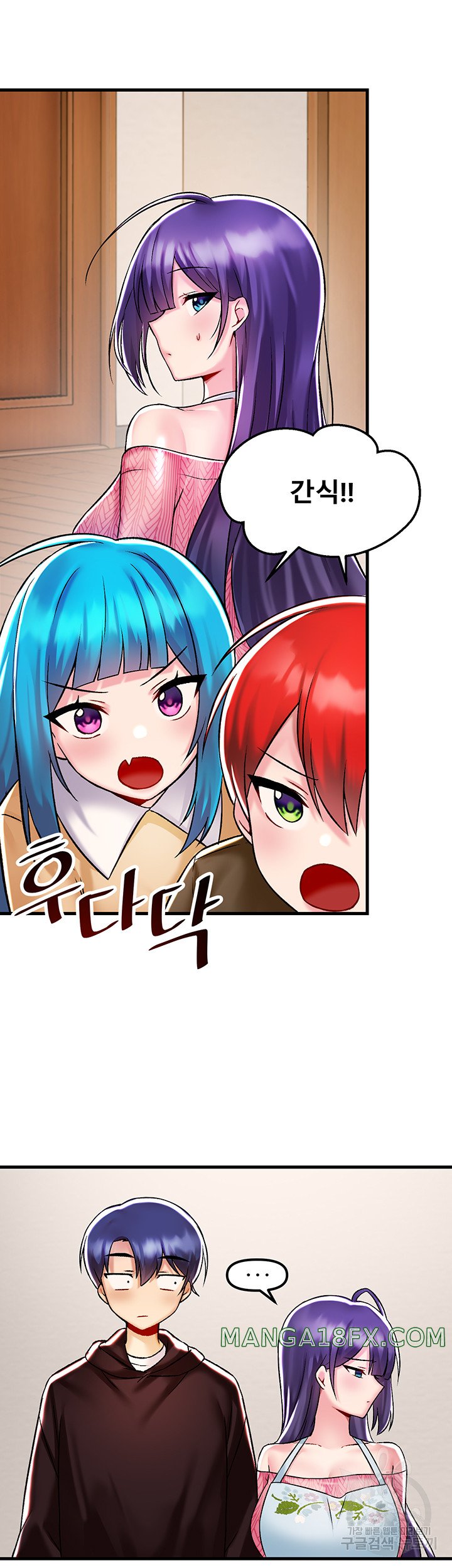 Academy 19 Game Raw - Chapter 35 [photo 35] - MangaPorn