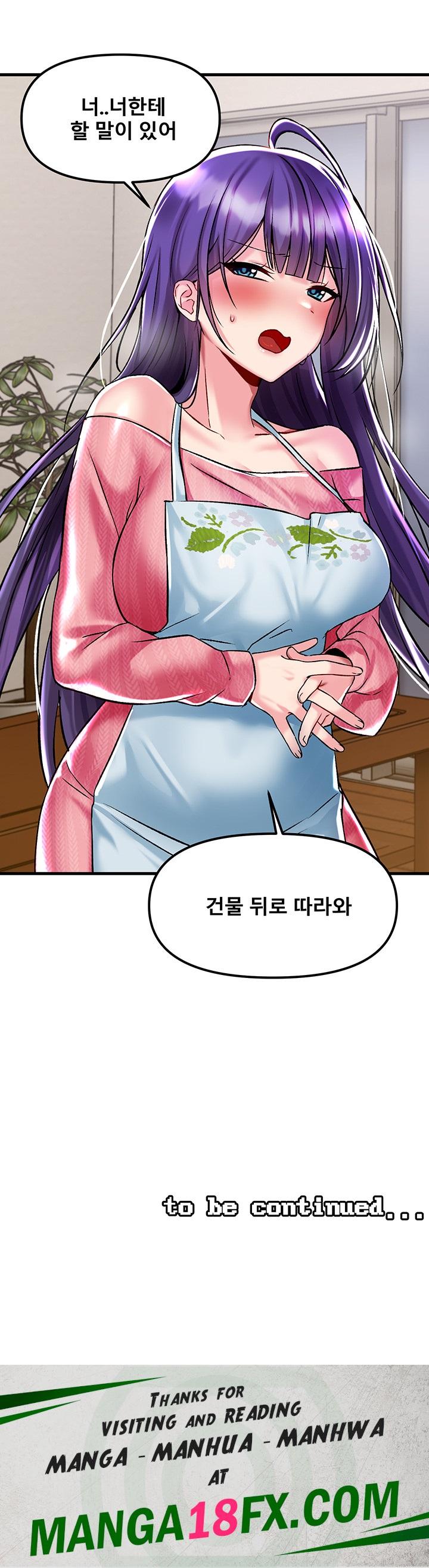 Academy 19 Game Raw - Chapter 35 [photo 39] - MangaPorn