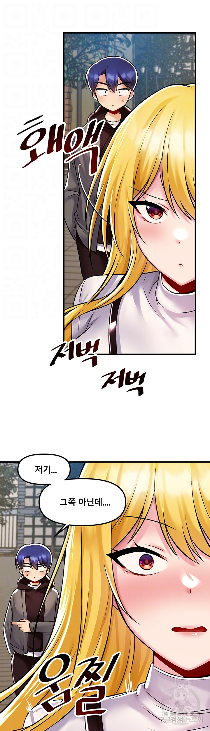 Academy 19 Game Raw - Chapter 35 [photo 9] - MangaPorn