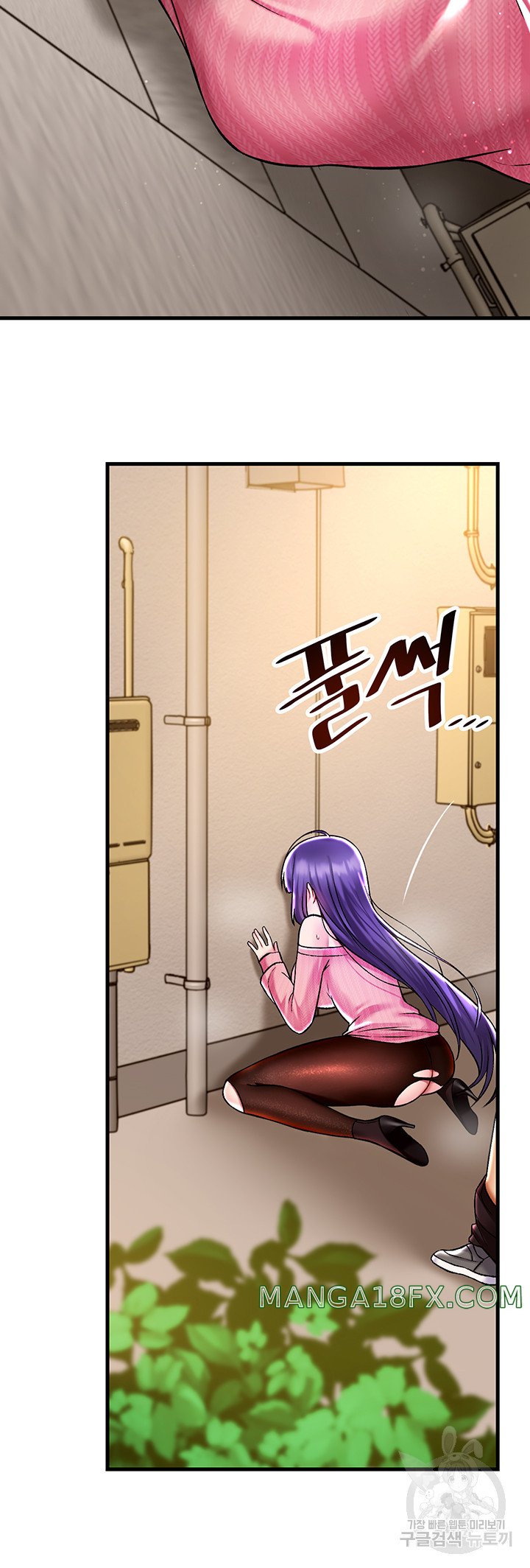 Academy 19 Game Raw - Chapter 36 [photo 2] - MangaPorn