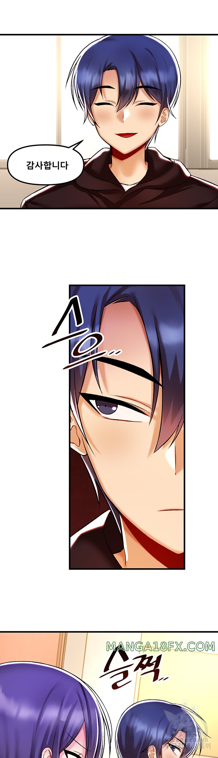 Academy 19 Game Raw - Chapter 36 [photo 17] - MangaPorn