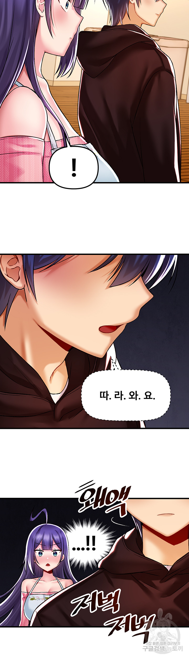 Academy 19 Game Raw - Chapter 36 [photo 18] - MangaPorn