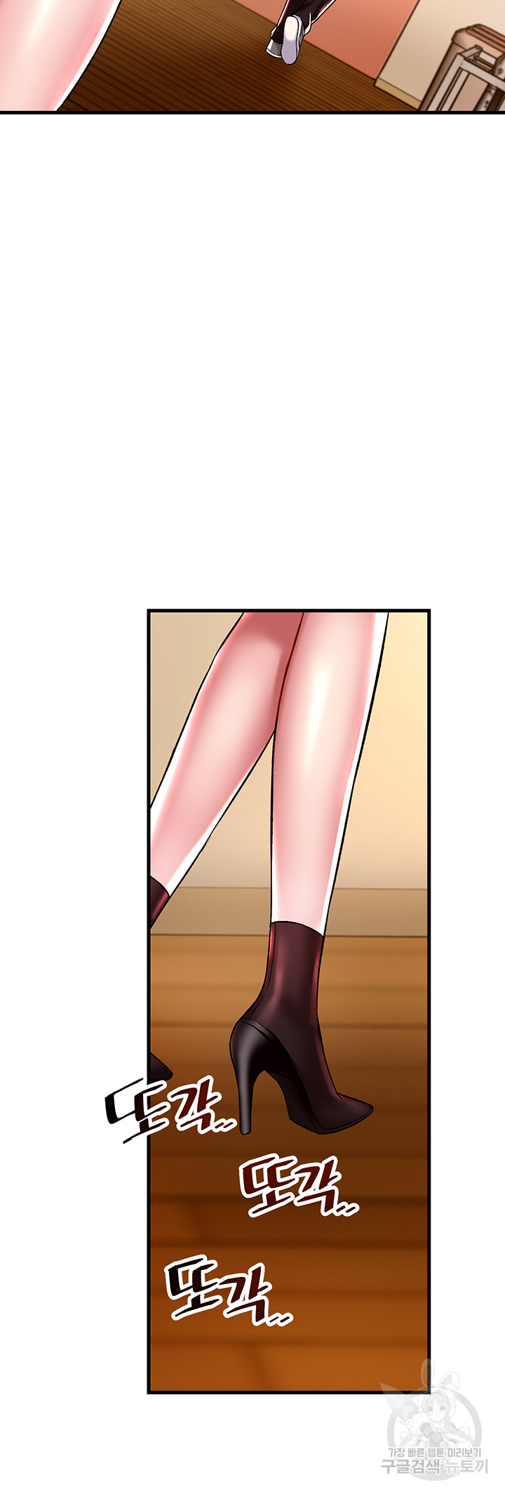 Academy 19 Game Raw - Chapter 36 [photo 20] - MangaPorn