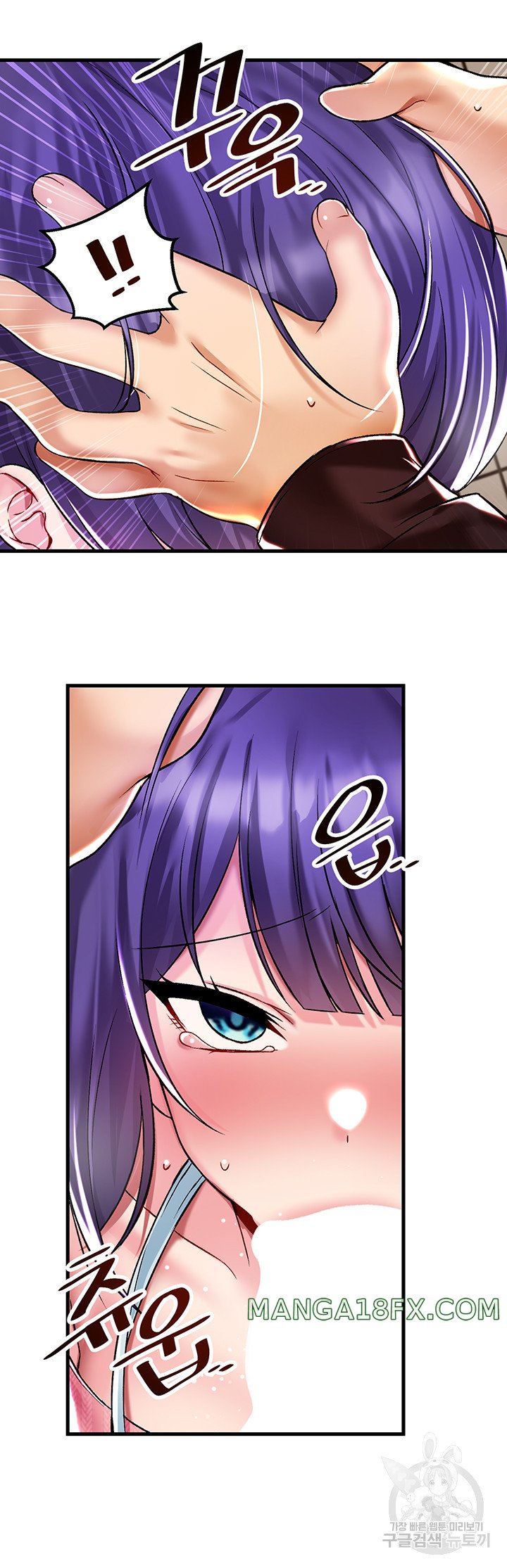 Academy 19 Game Raw - Chapter 36 [photo 30] - MangaPorn