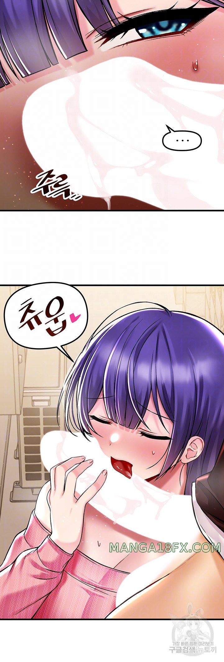 Academy 19 Game Raw - Chapter 36 [photo 4] - MangaPorn