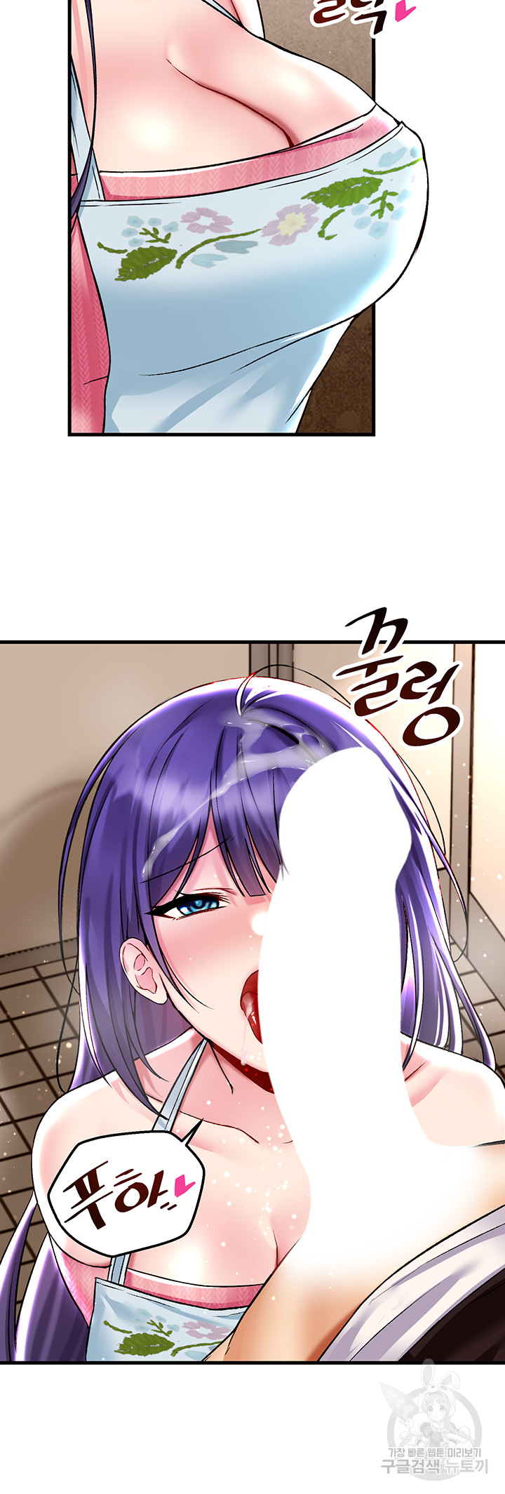 Academy 19 Game Raw - Chapter 38 [photo 8] - MangaPorn