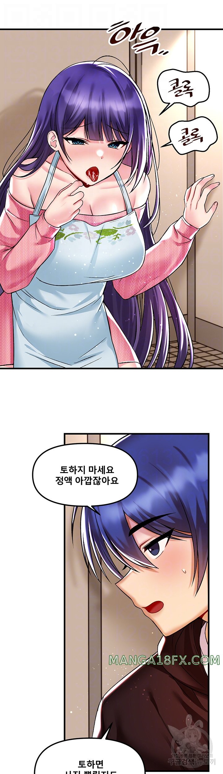 Academy 19 Game Raw - Chapter 38 [photo 9] - MangaPorn