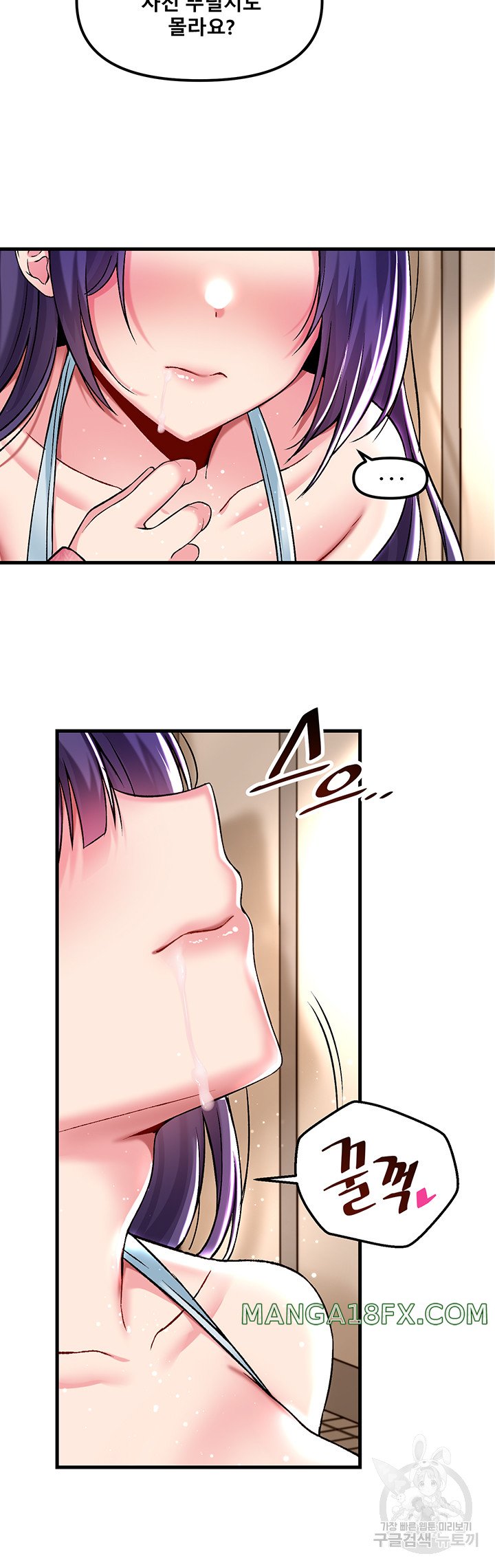 Academy 19 Game Raw - Chapter 38 [photo 10] - MangaPorn