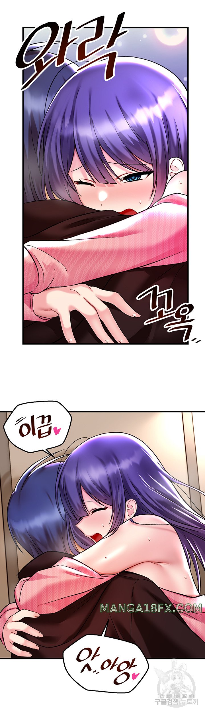 Academy 19 Game Raw - Chapter 38 [photo 20] - MangaPorn