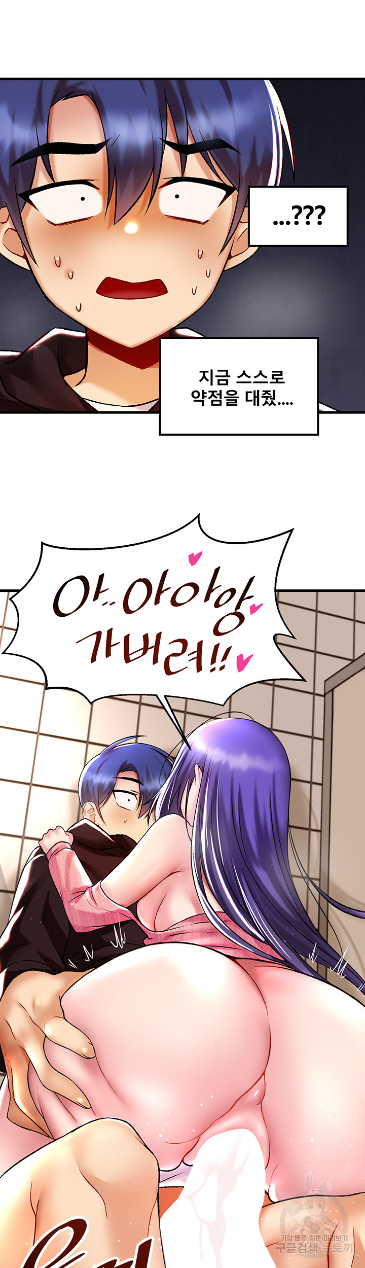 Academy 19 Game Raw - Chapter 38 [photo 25] - MangaPorn