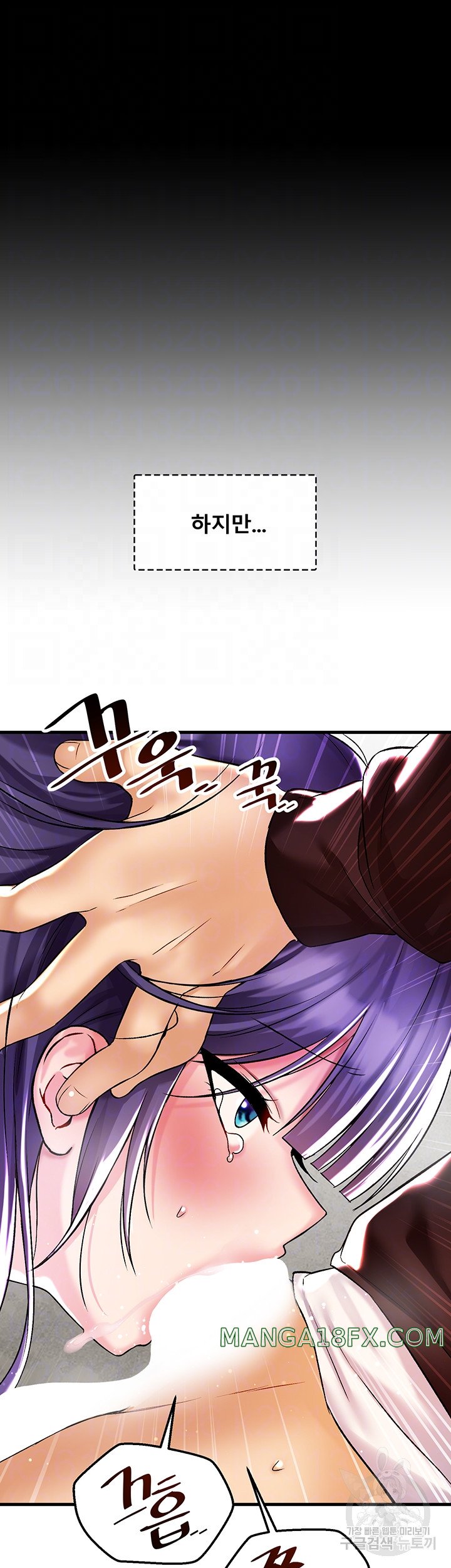 Academy 19 Game Raw - Chapter 38 [photo 3] - MangaPorn