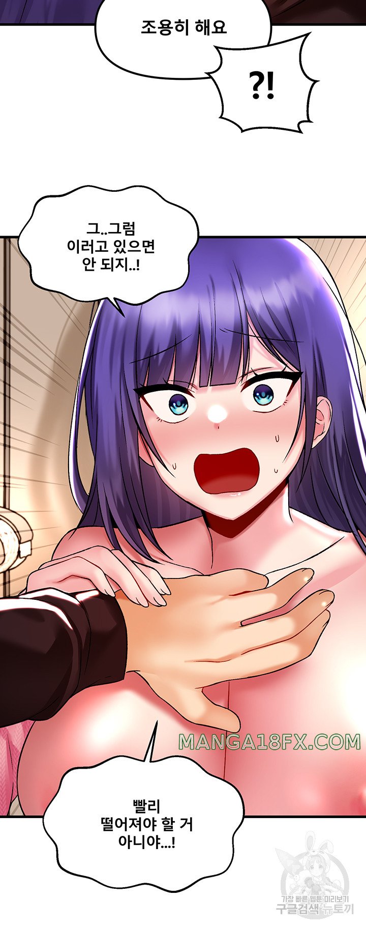 Academy 19 Game Raw - Chapter 38 [photo 32] - MangaPorn