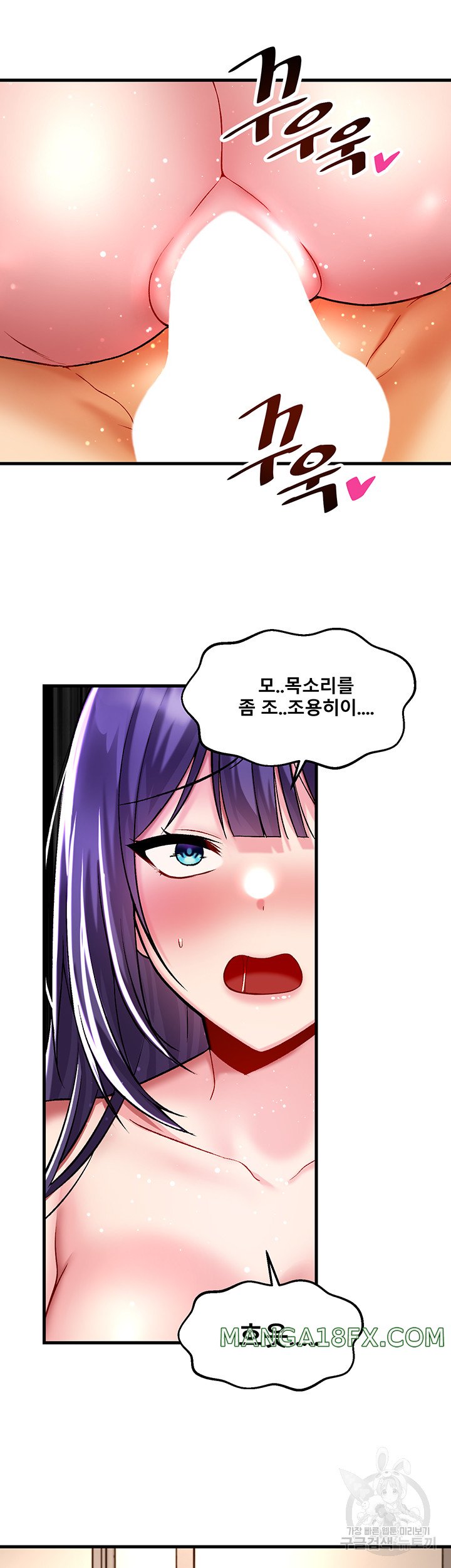 Academy 19 Game Raw - Chapter 38 [photo 39] - MangaPorn