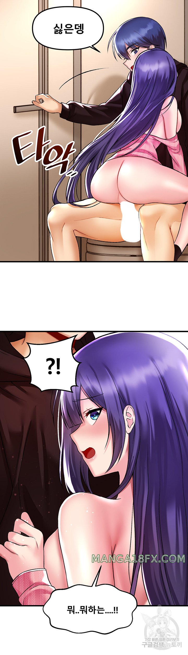 Academy 19 Game Raw - Chapter 38 [photo 40] - MangaPorn