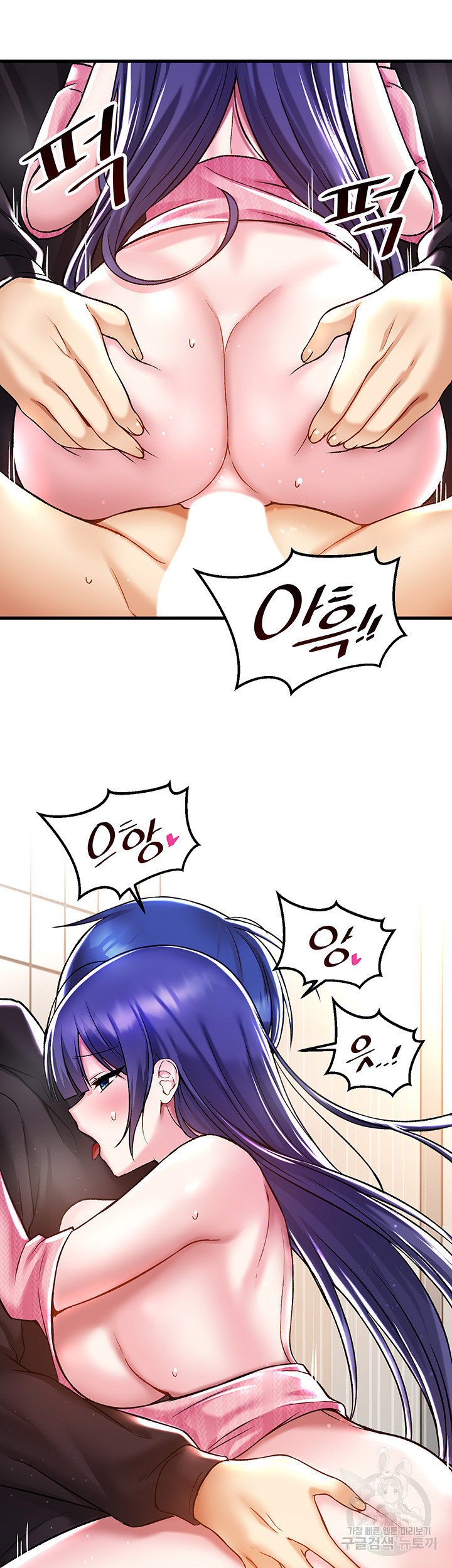 Academy 19 Game Raw - Chapter 39 [photo 10] - MangaPorn