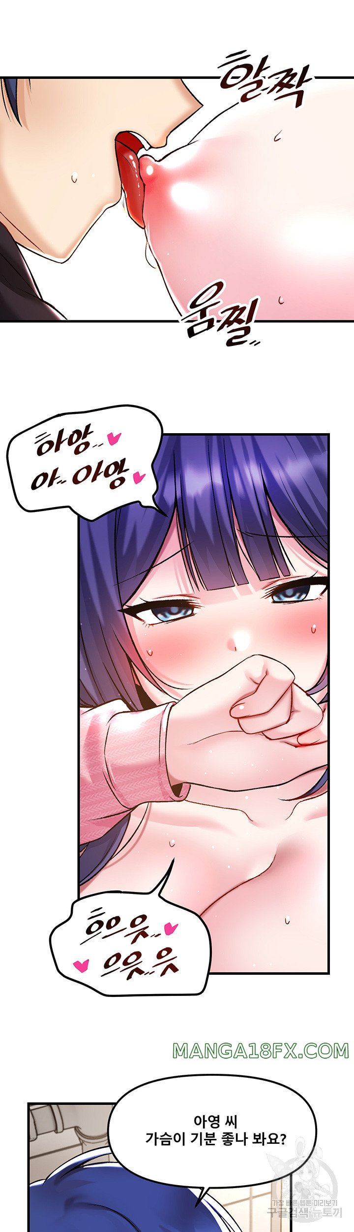 Academy 19 Game Raw - Chapter 39 [photo 20] - MangaPorn