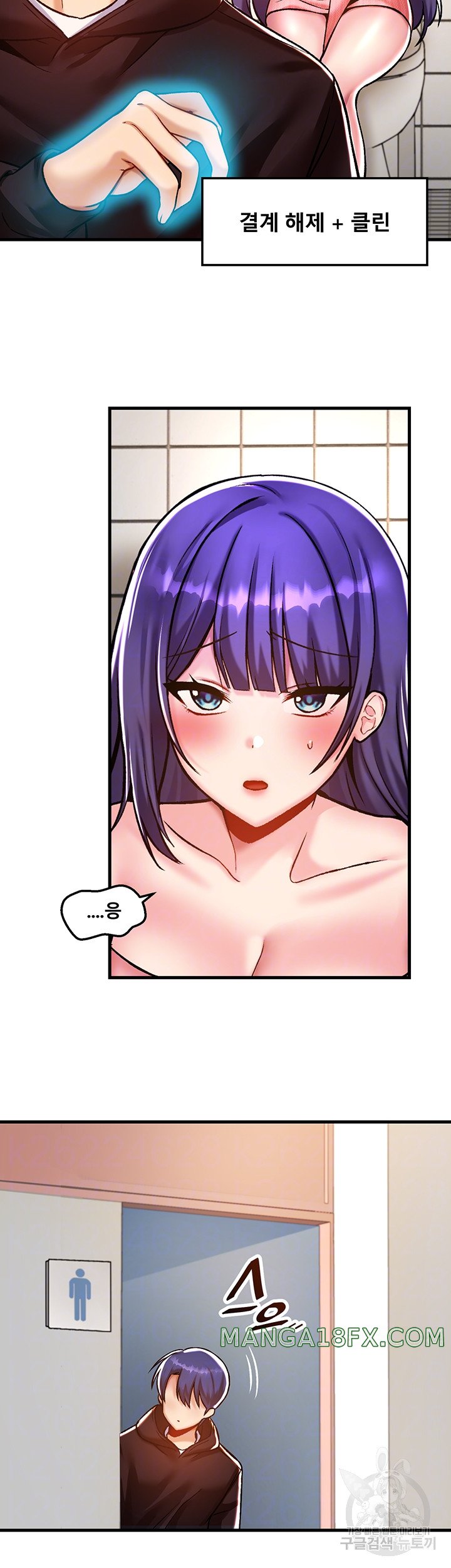 Academy 19 Game Raw - Chapter 40 [photo 8] - MangaPorn