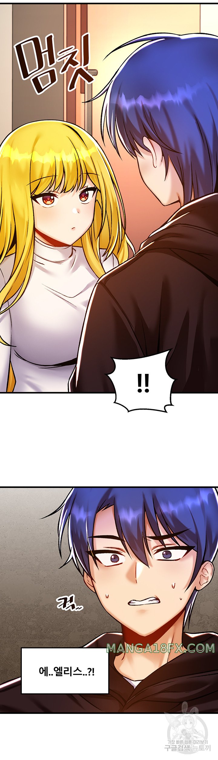 Academy 19 Game Raw - Chapter 40 [photo 10] - MangaPorn