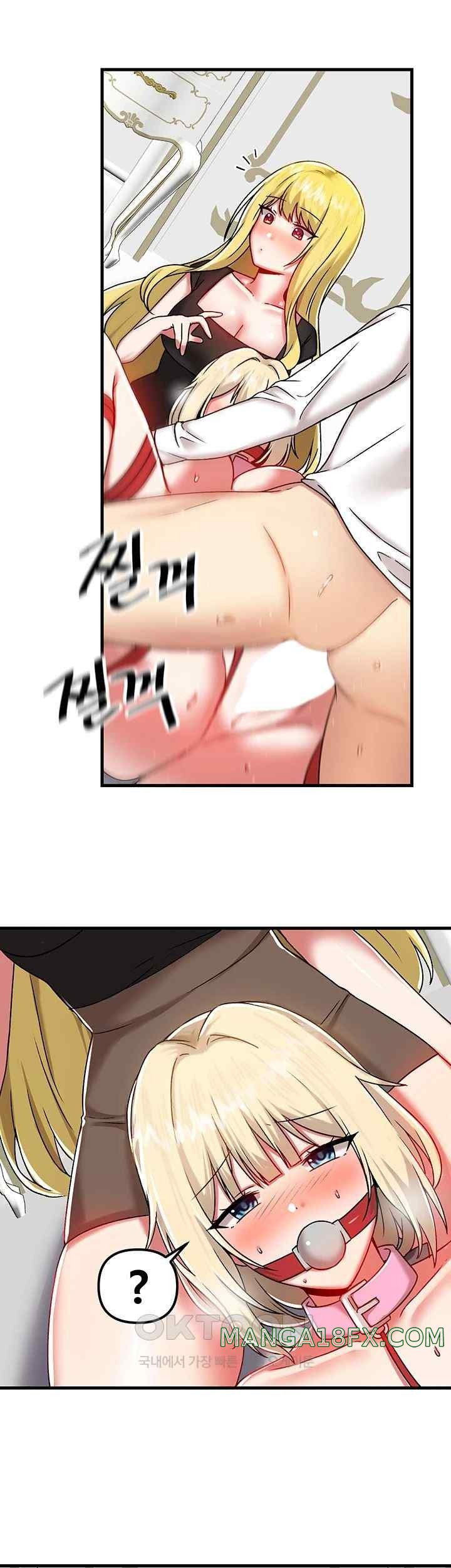 Academy 19 Game Raw - Chapter 102 [photo 13] - MangaPorn