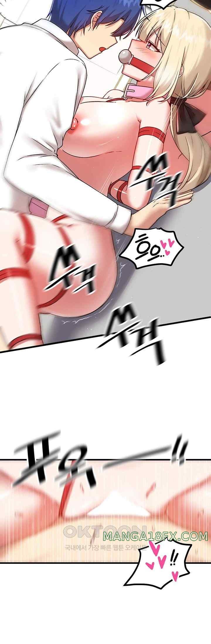 Academy 19 Game Raw - Chapter 102 [photo 26] - MangaPorn