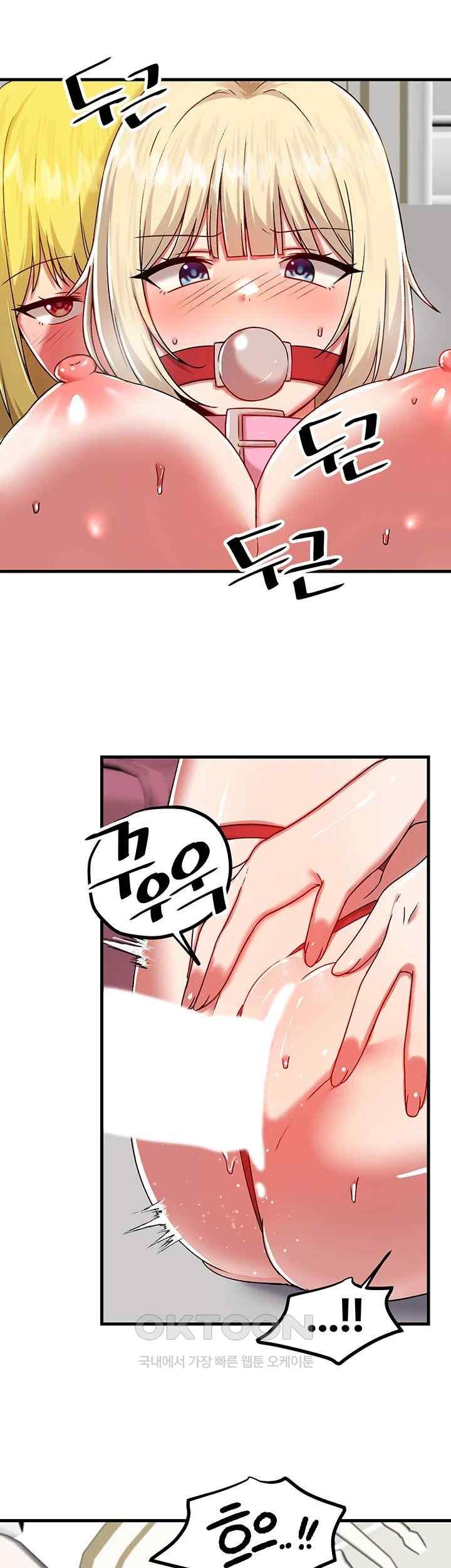 Academy 19 Game Raw - Chapter 102 [photo 3] - MangaPorn