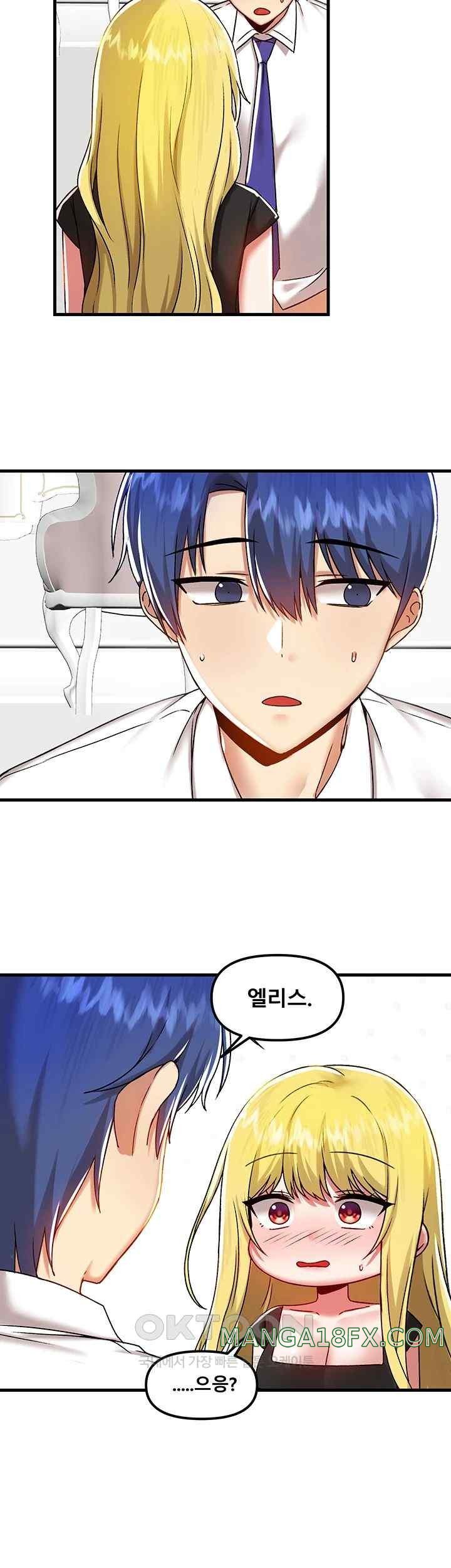 Academy 19 Game Raw - Chapter 102 [photo 30] - MangaPorn