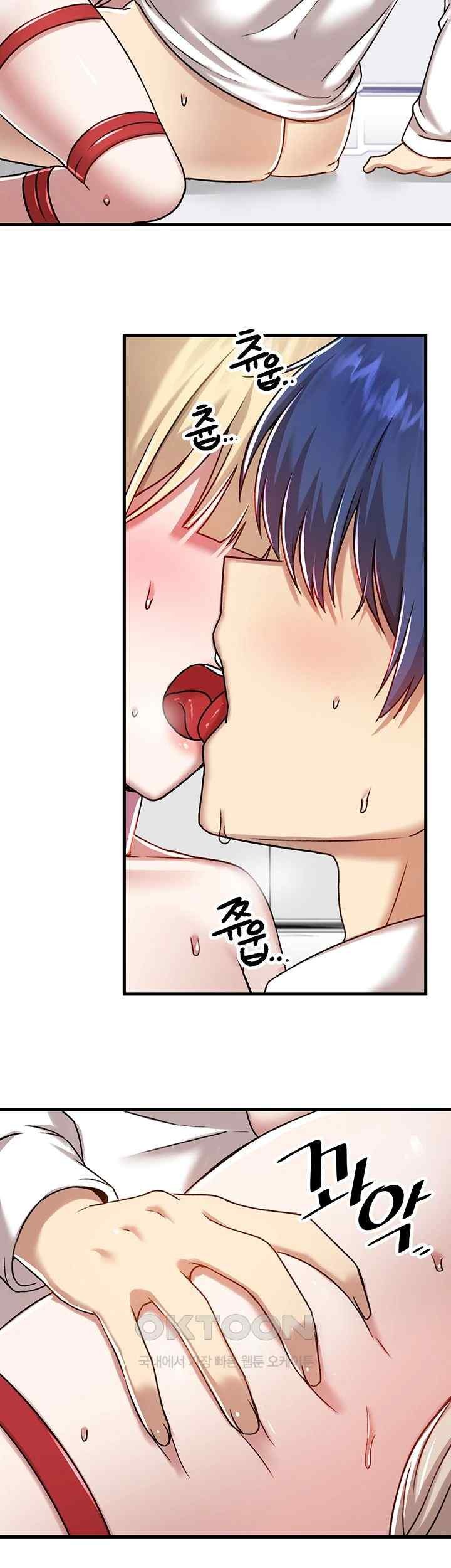 Academy 19 Game Raw - Chapter 103 [photo 25] - MangaPorn