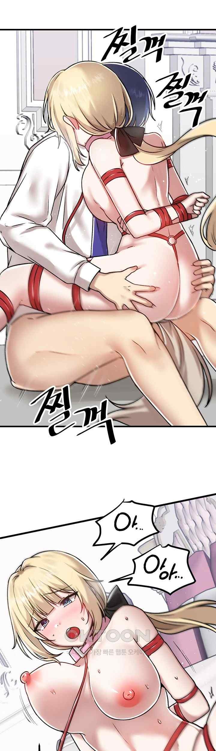 Academy 19 Game Raw - Chapter 103 [photo 30] - MangaPorn