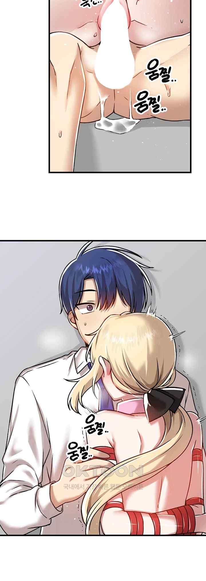 Academy 19 Game Raw - Chapter 103 [photo 38] - MangaPorn