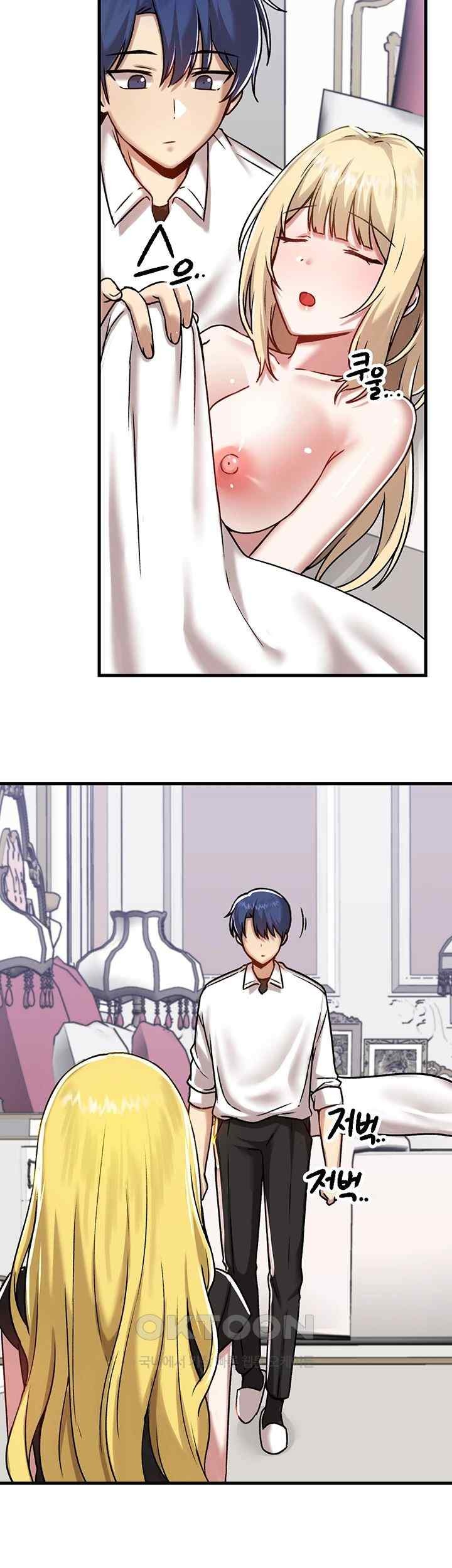 Academy 19 Game Raw - Chapter 103 [photo 40] - MangaPorn