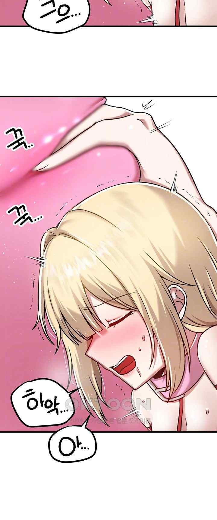 Academy 19 Game Raw - Chapter 103 [photo 6] - MangaPorn