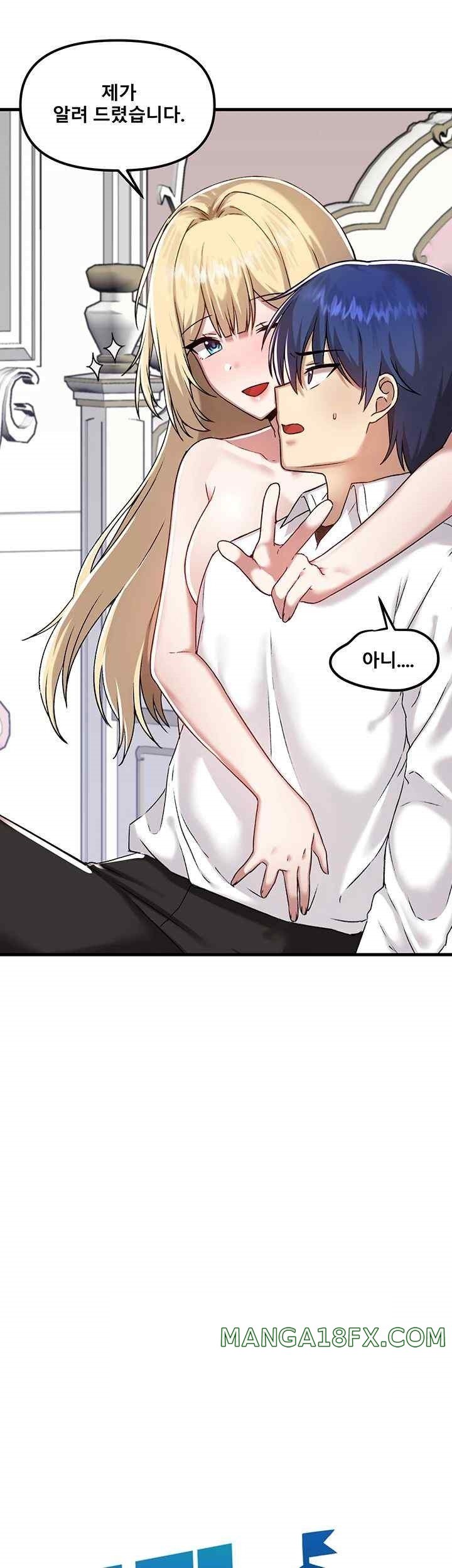 Academy 19 Game Raw - Chapter 104 [photo 20] - MangaPorn