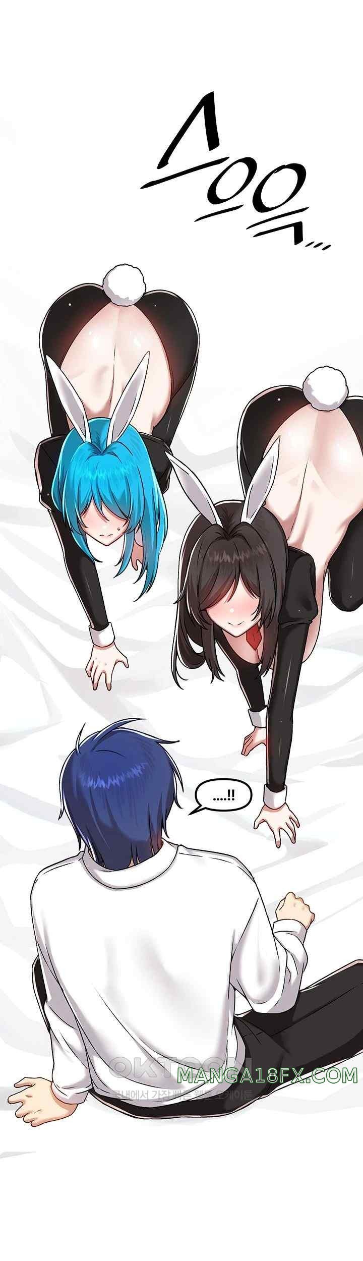 Academy 19 Game Raw - Chapter 104 [photo 37] - MangaPorn