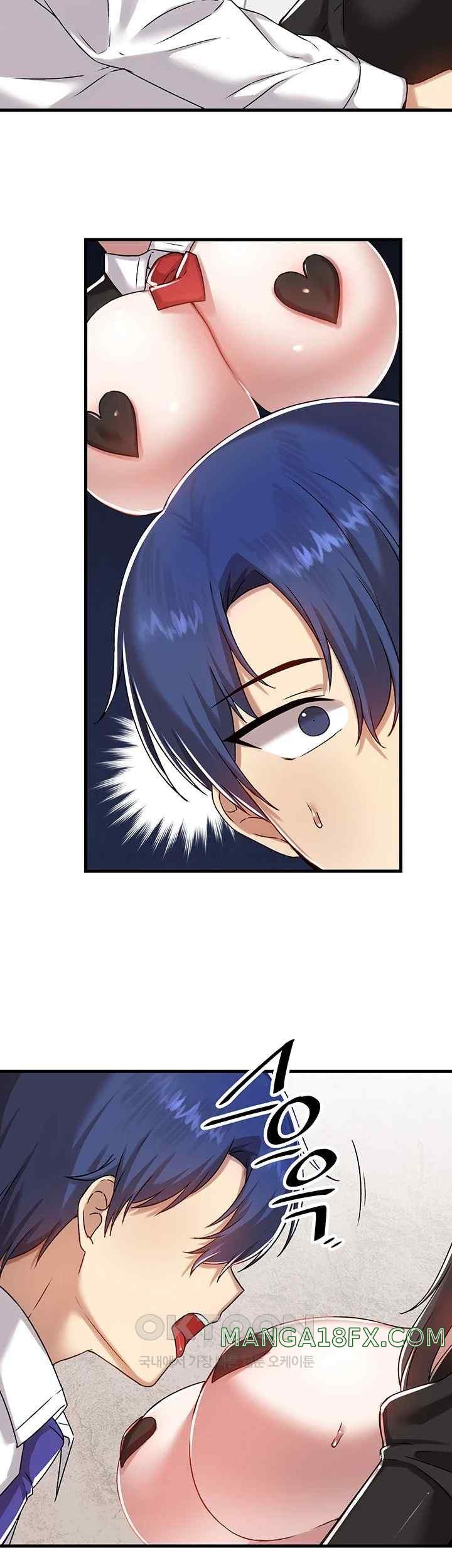 Academy 19 Game Raw - Chapter 104 [photo 40] - MangaPorn