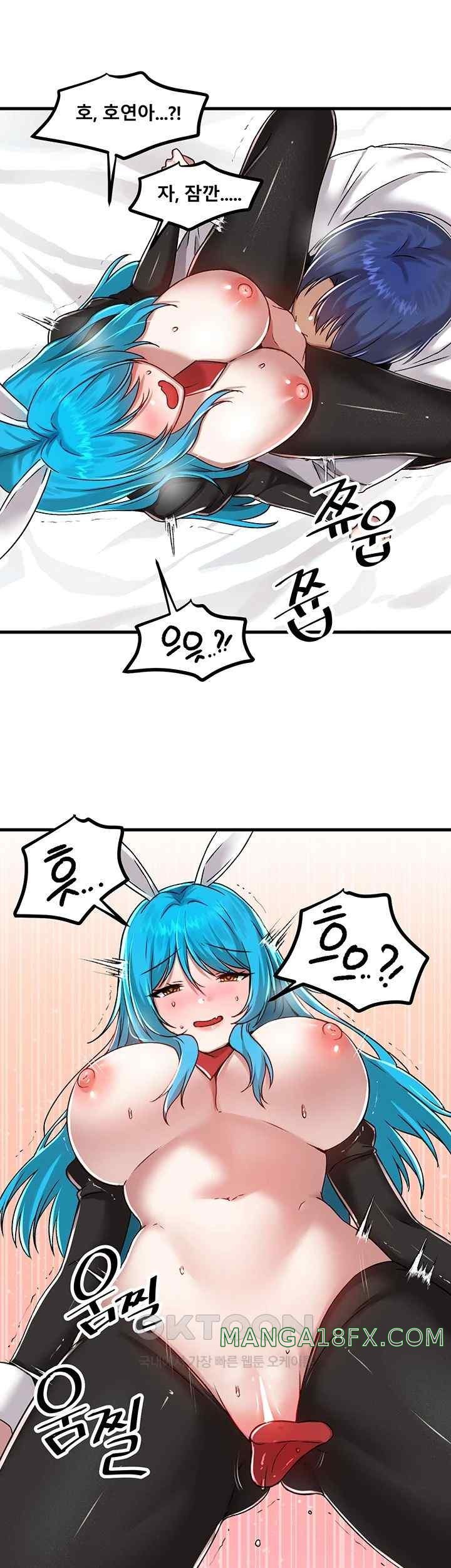 Academy 19 Game Raw - Chapter 104 [photo 52] - MangaPorn