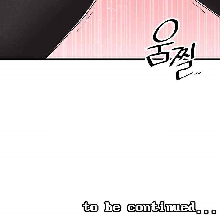 Academy 19 Game Raw - Chapter 104 [photo 53] - MangaPorn