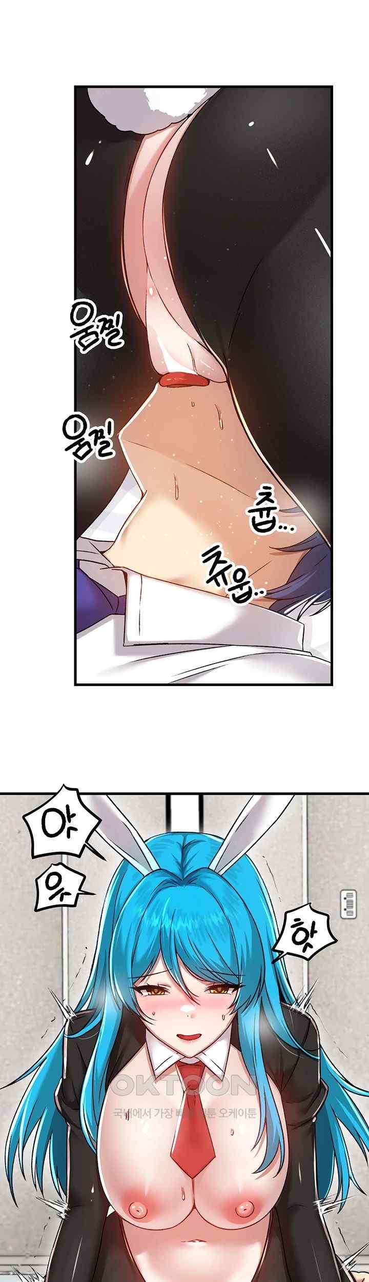 Academy 19 Game Raw - Chapter 105 [photo 11] - MangaPorn