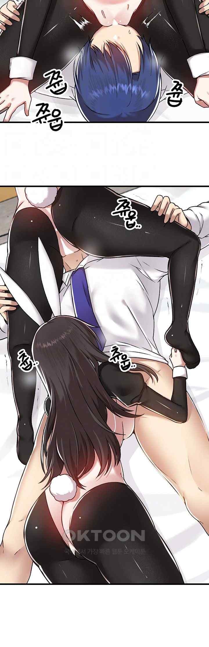 Academy 19 Game Raw - Chapter 105 [photo 12] - MangaPorn