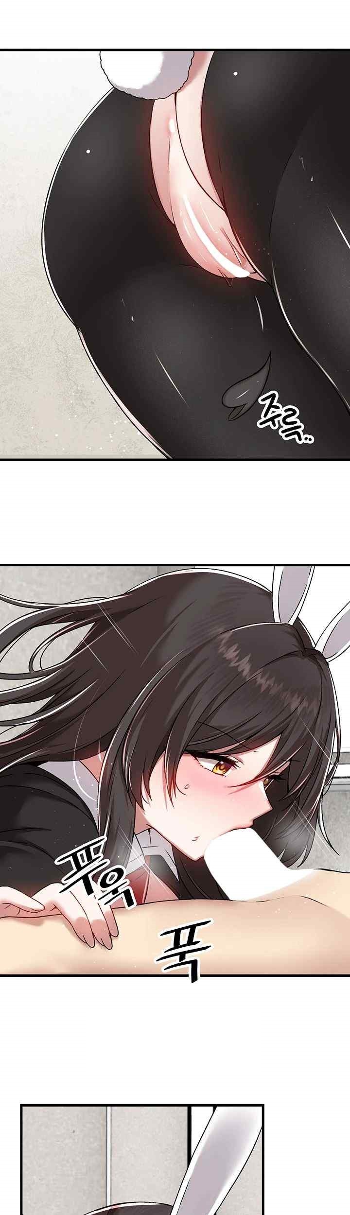 Academy 19 Game Raw - Chapter 105 [photo 13] - MangaPorn