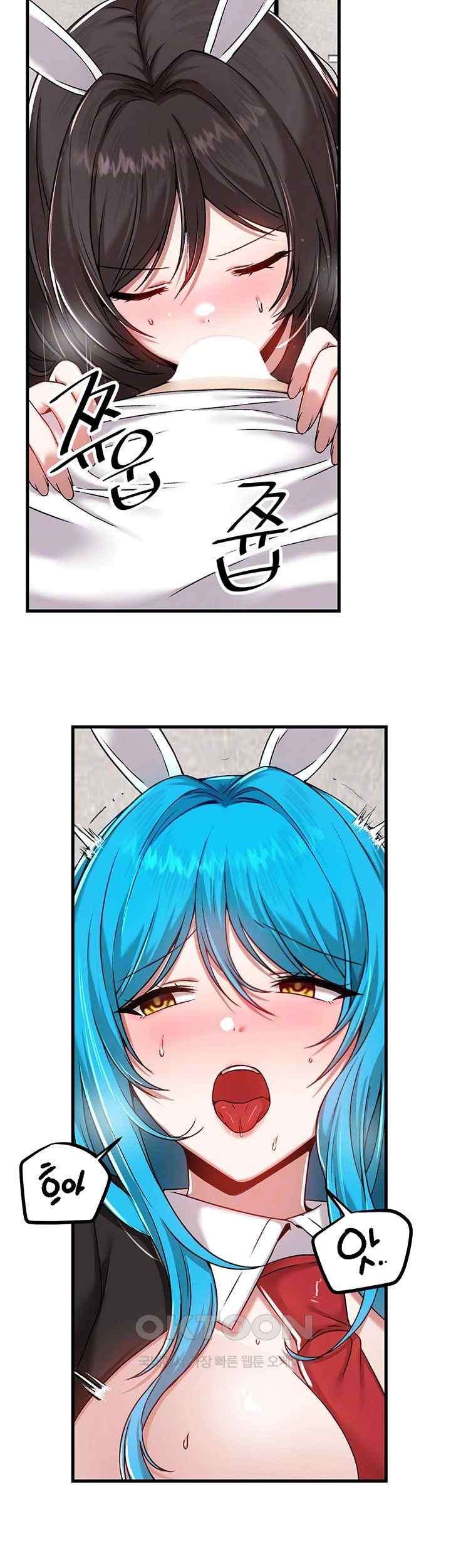 Academy 19 Game Raw - Chapter 105 [photo 14] - MangaPorn