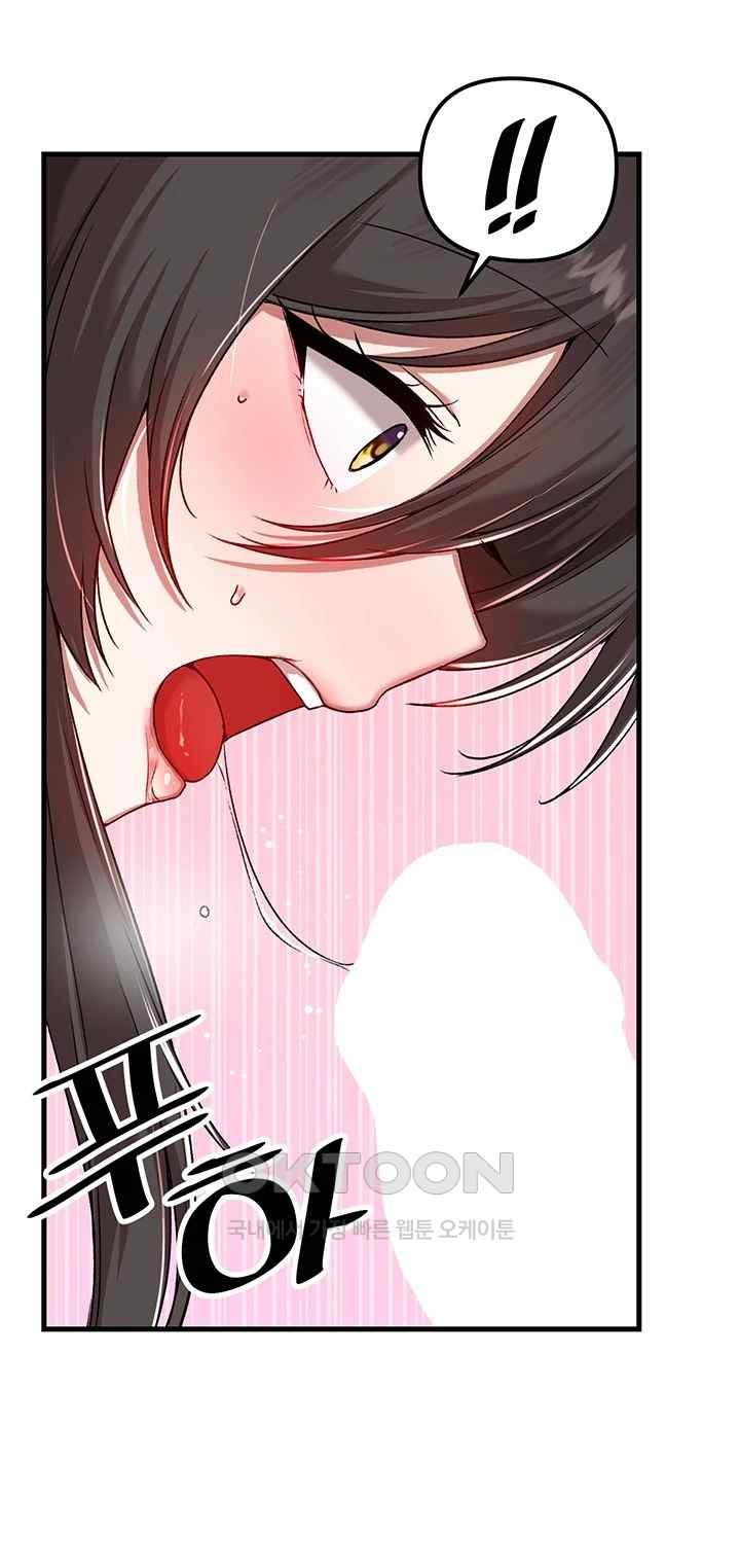 Academy 19 Game Raw - Chapter 105 [photo 17] - MangaPorn