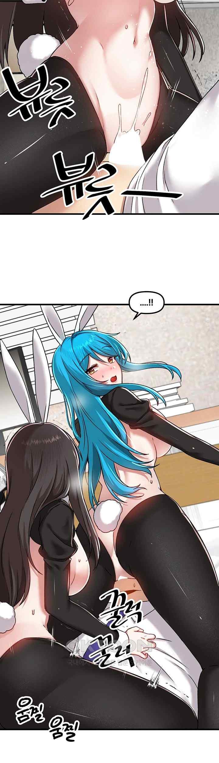 Academy 19 Game Raw - Chapter 105 [photo 21] - MangaPorn