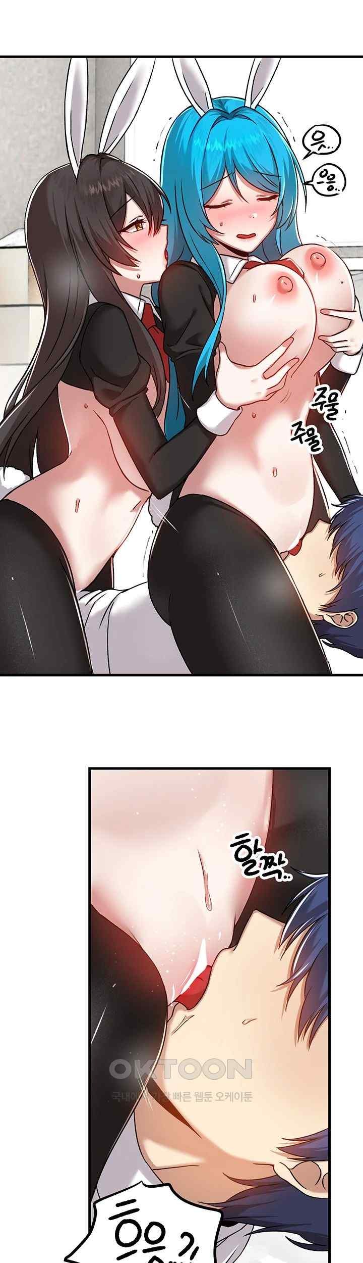 Academy 19 Game Raw - Chapter 105 [photo 26] - MangaPorn