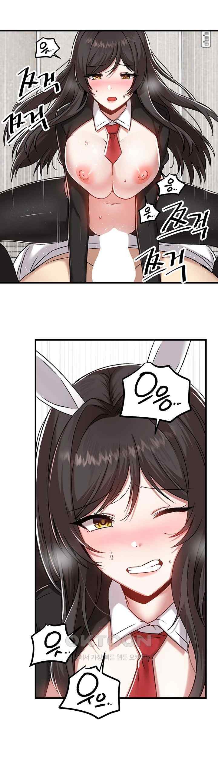 Academy 19 Game Raw - Chapter 105 [photo 34] - MangaPorn