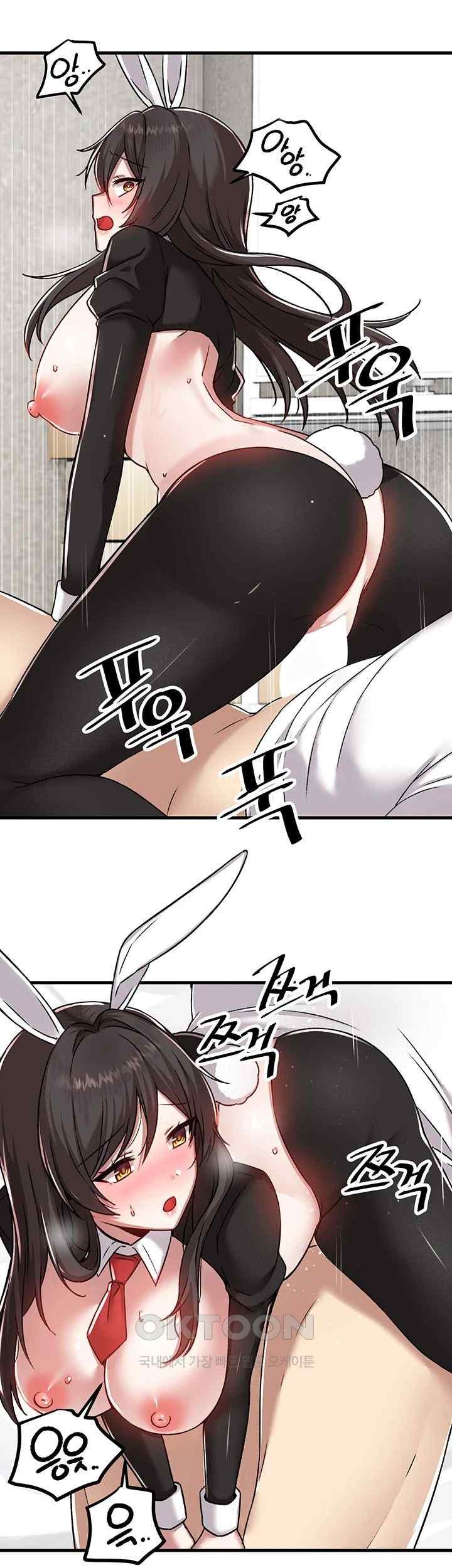 Academy 19 Game Raw - Chapter 105 [photo 35] - MangaPorn