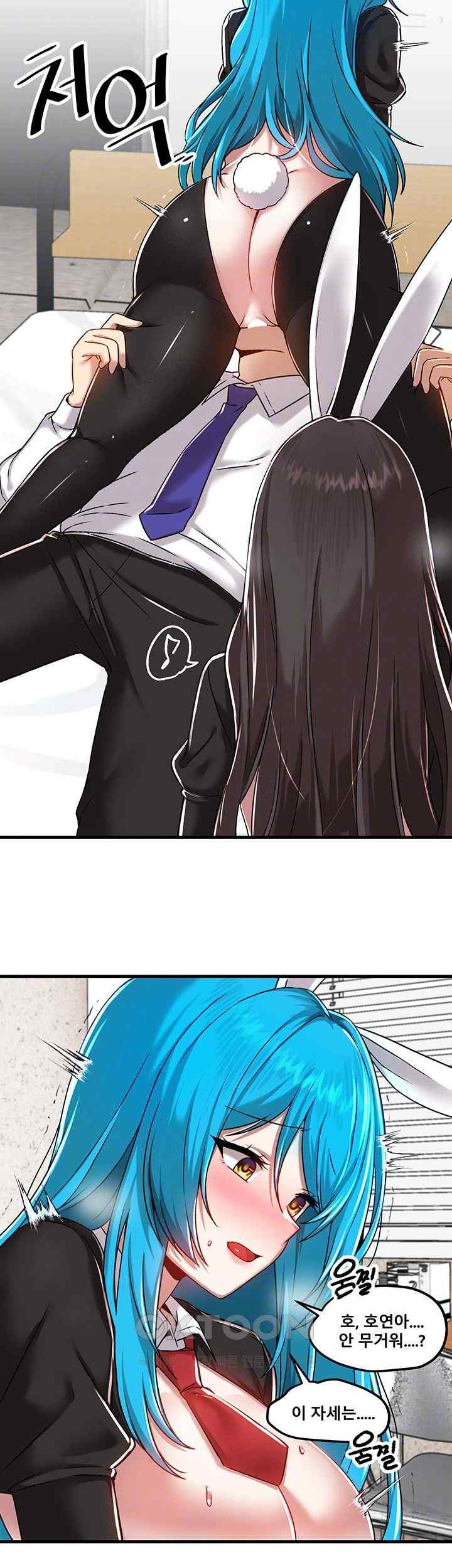 Academy 19 Game Raw - Chapter 105 [photo 6] - MangaPorn