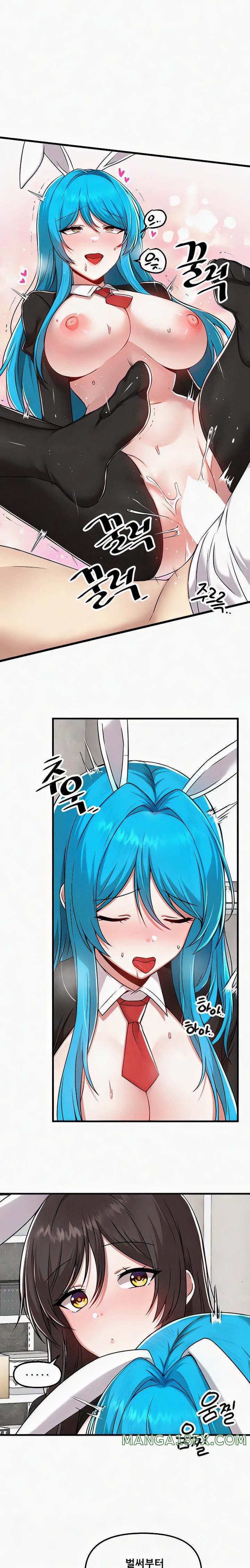 Academy 19 Game Raw - Chapter 106 [photo 1] - MangaPorn