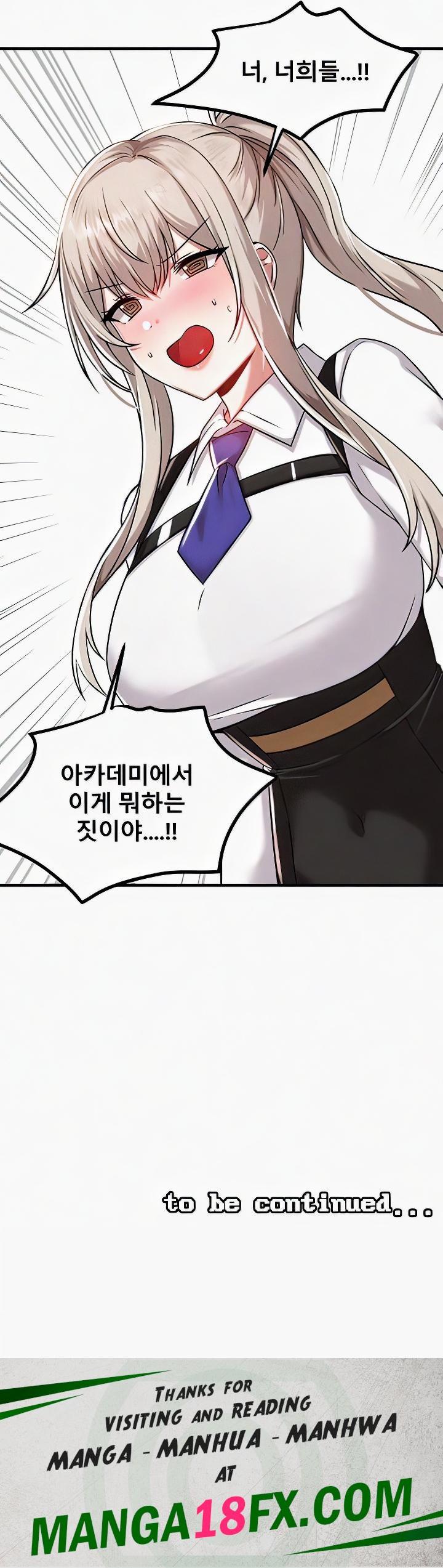 Academy 19 Game Raw - Chapter 106 [photo 21] - MangaPorn